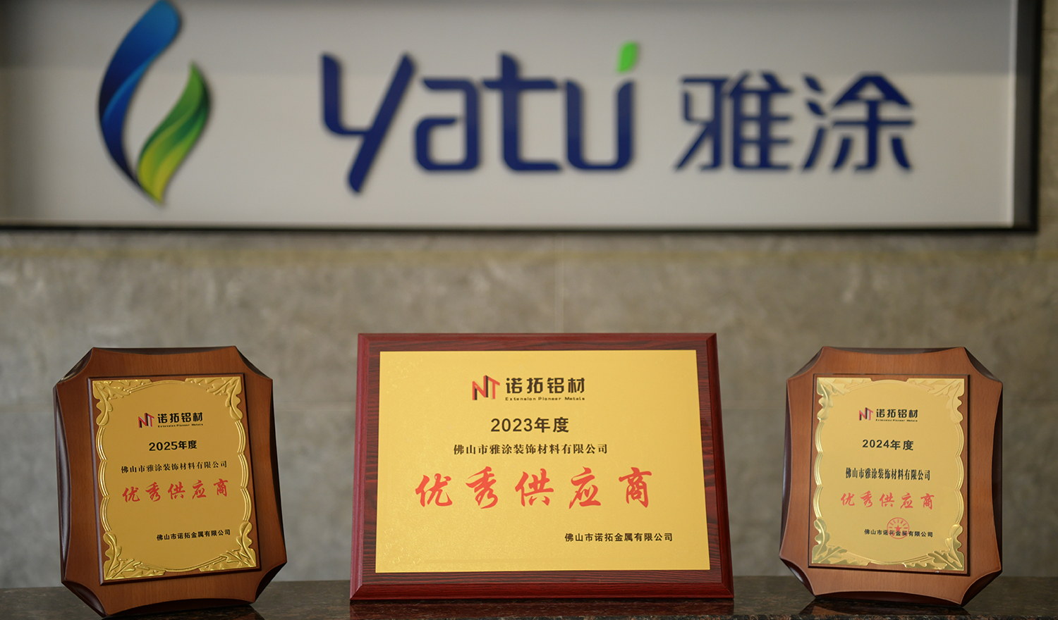 Практический пример стратегического сотрудничества между Yatu Powder и Noto Aluminum